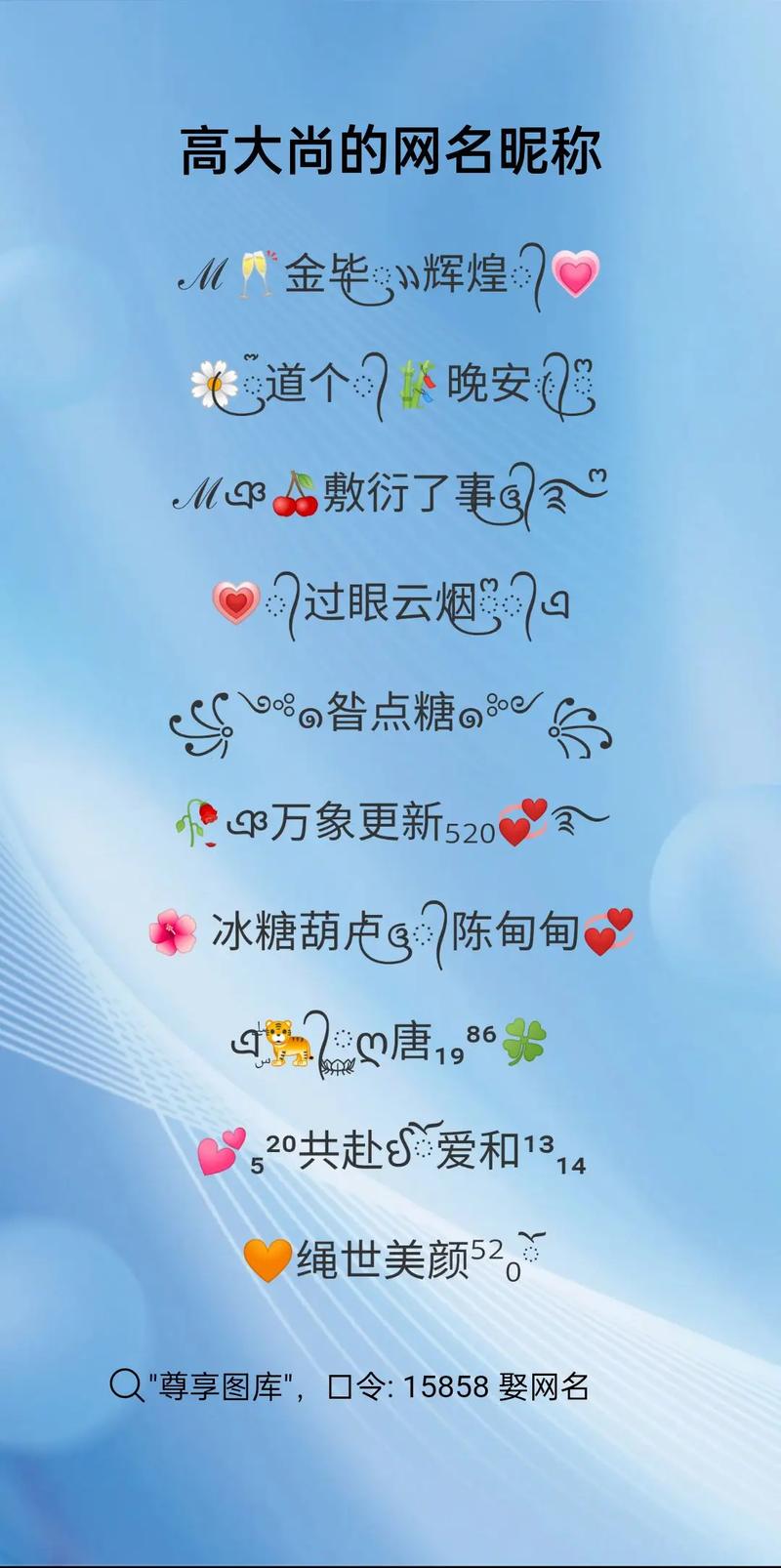 把快手id改成快手号