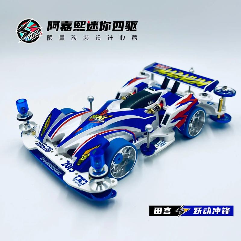 抖音上面的白色四驱车