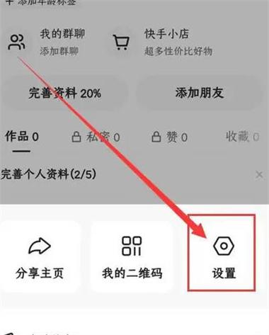 快手条子前女友快手号
