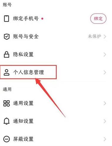 快手条子前女友快手号