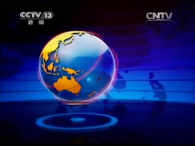 阳泉新闻综合频道直播