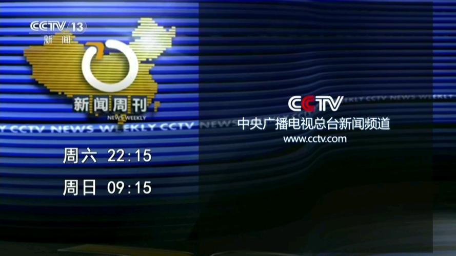 阳泉新闻综合频道直播