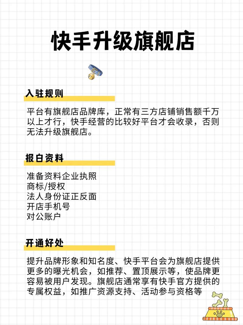 快手怎么升级快手号码