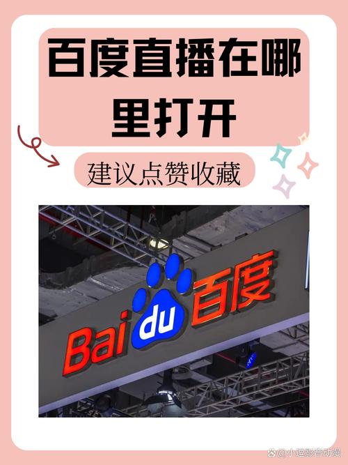 那个直播平台比较开放