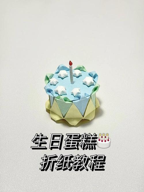 抖音同款手工生日礼物