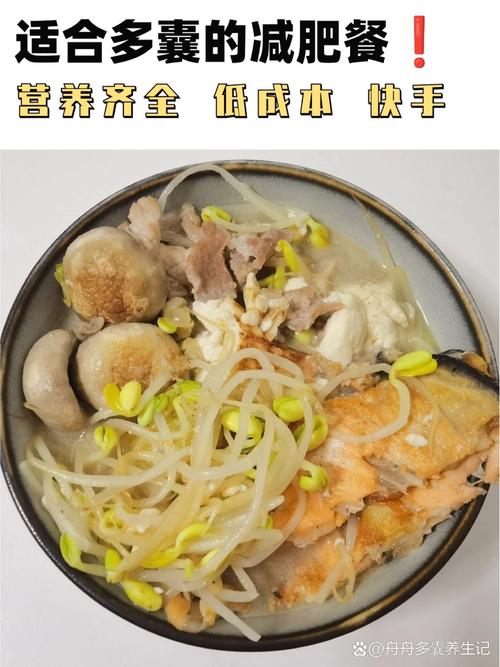 快手上减肥快手有哪些