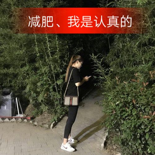快手上减肥快手有哪些