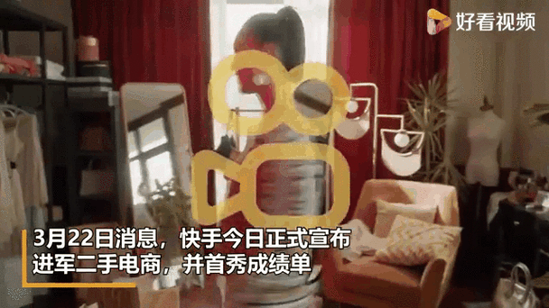 gif快手白鹤快手号