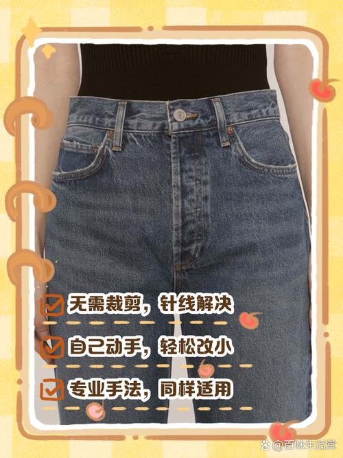 抖音裤子收腰视频教程