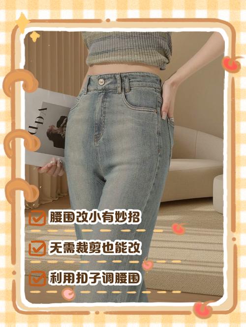抖音裤子收腰视频教程