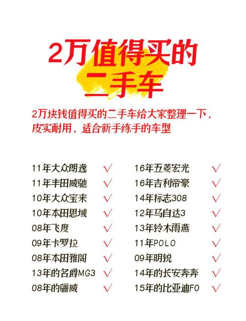 快手卖的二手车靠谱吗