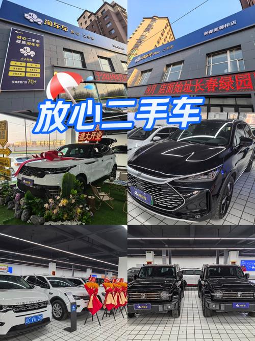快手卖的二手车靠谱吗