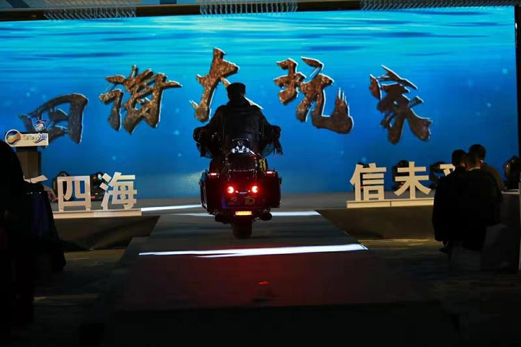 四海钓鱼频道电视直播