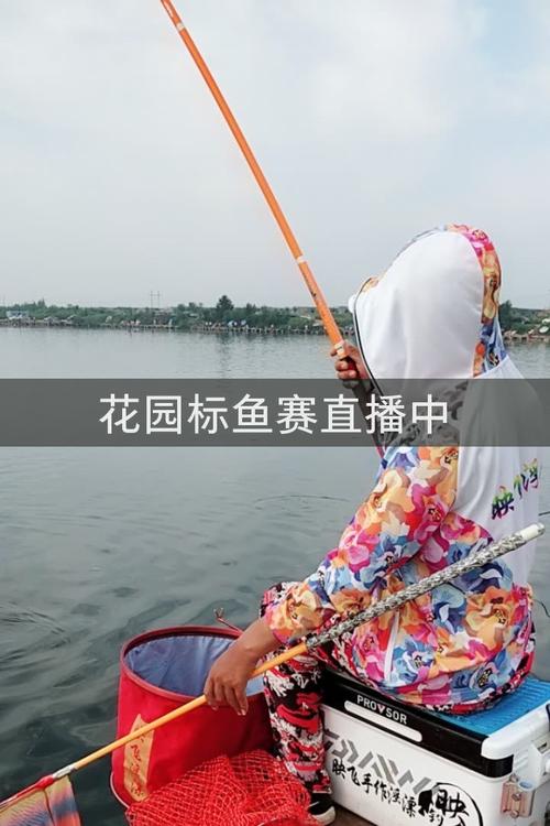 四海钓鱼频道电视直播