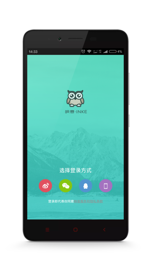 映客可以用电脑直播吗