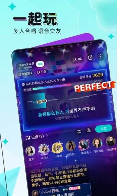 映客可以用电脑直播吗