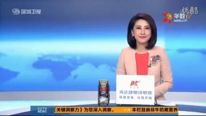 深圳直播港澳台主持人