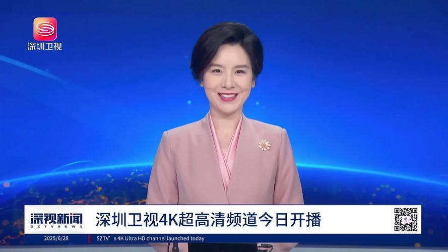 深圳直播港澳台主持人