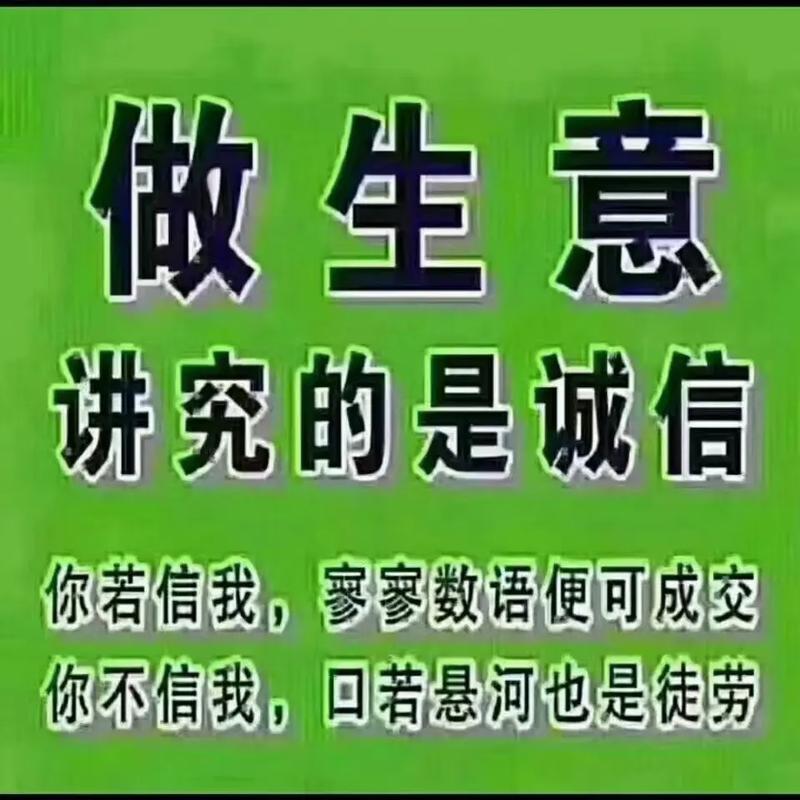 抖音教做生意的叫什么