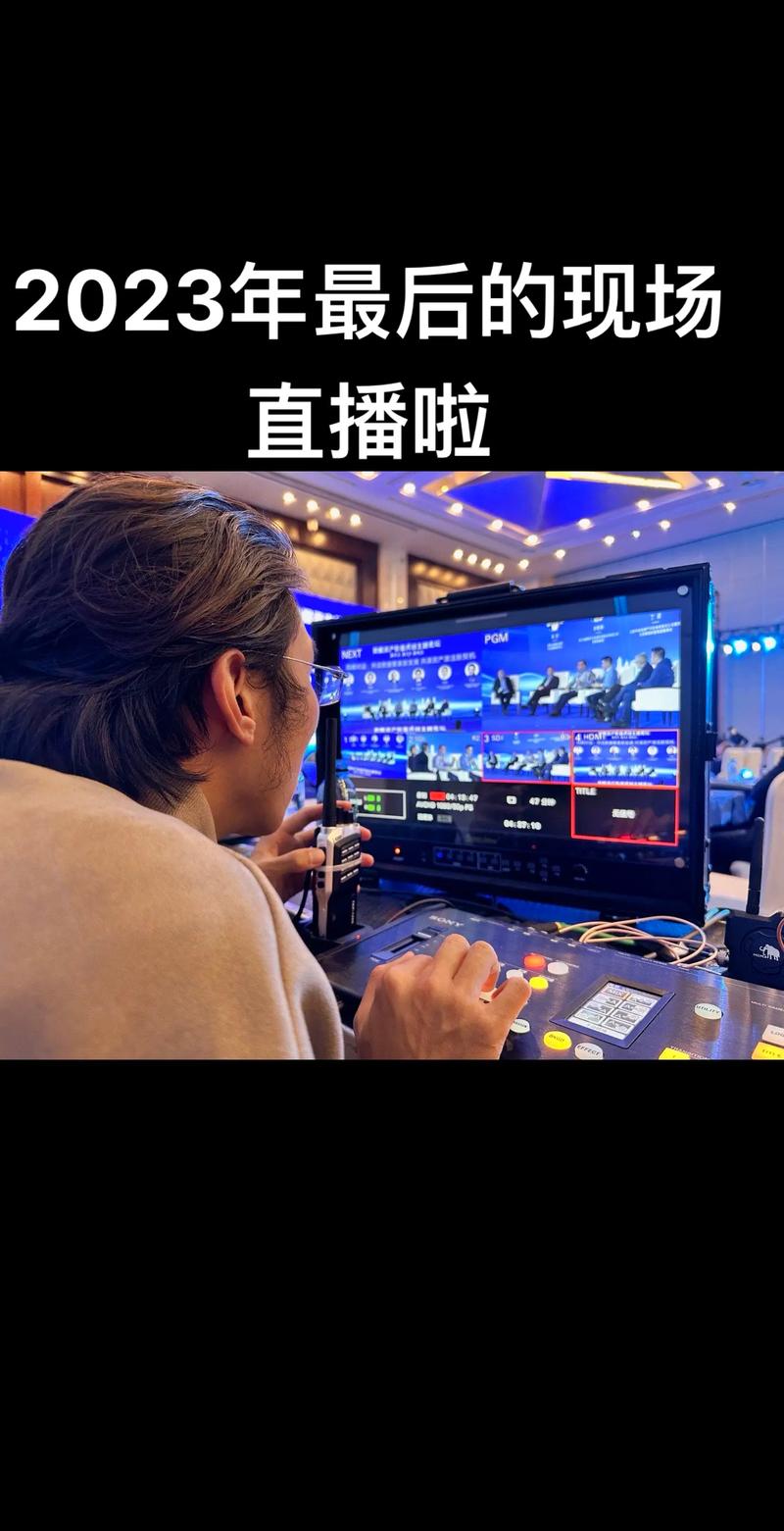 今晚开马结果现场直播