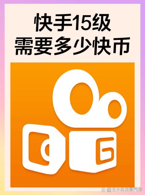 快手一天最多提多少钱