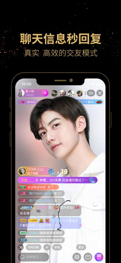 可以看直播的手机软件