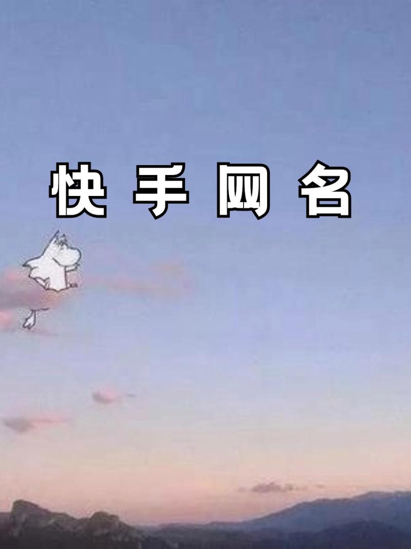 快手上人气高有什么用