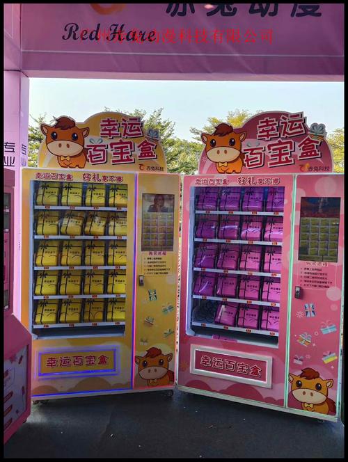 郑州有抖音赢口红机吗