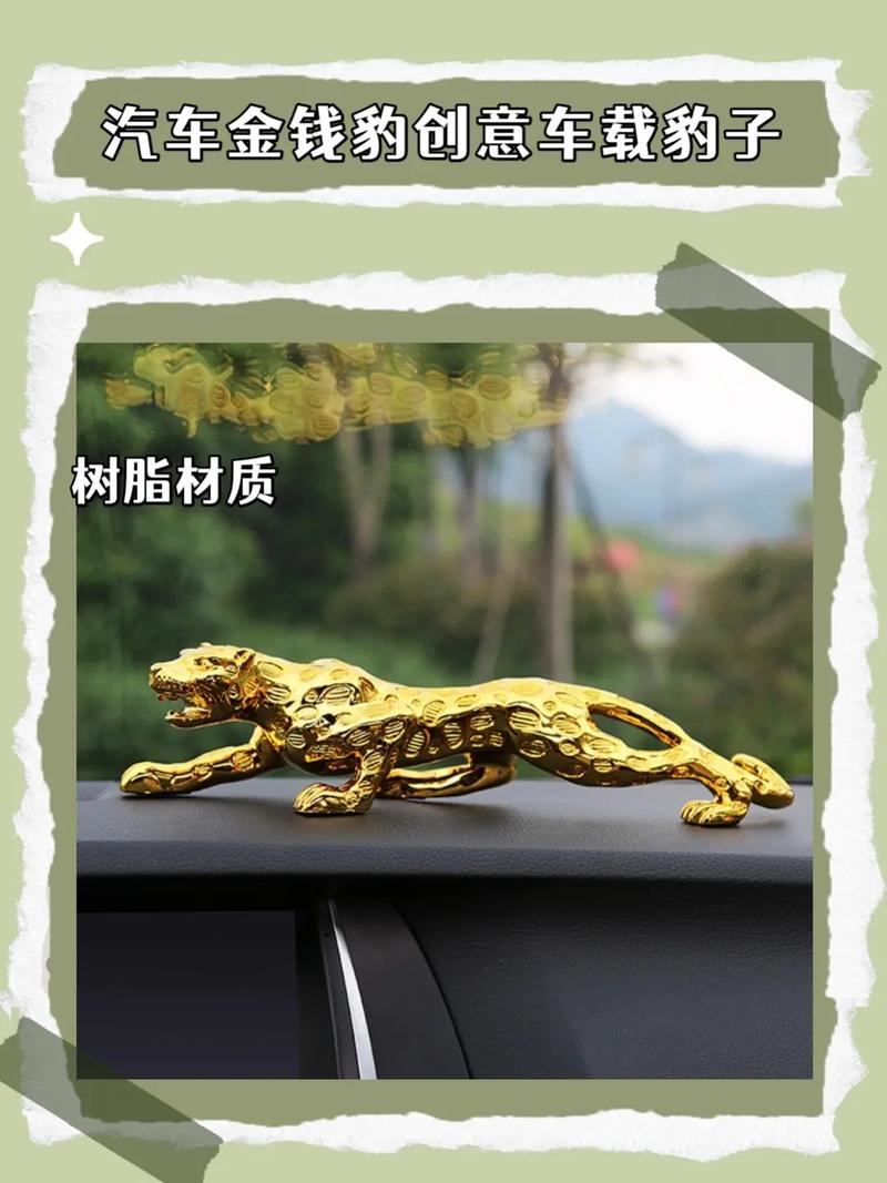 抖音上很火的汽车摆件