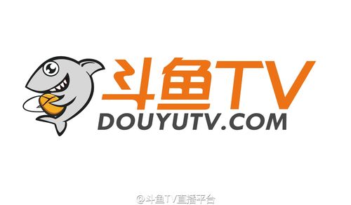 斗鱼 全民的直播平台