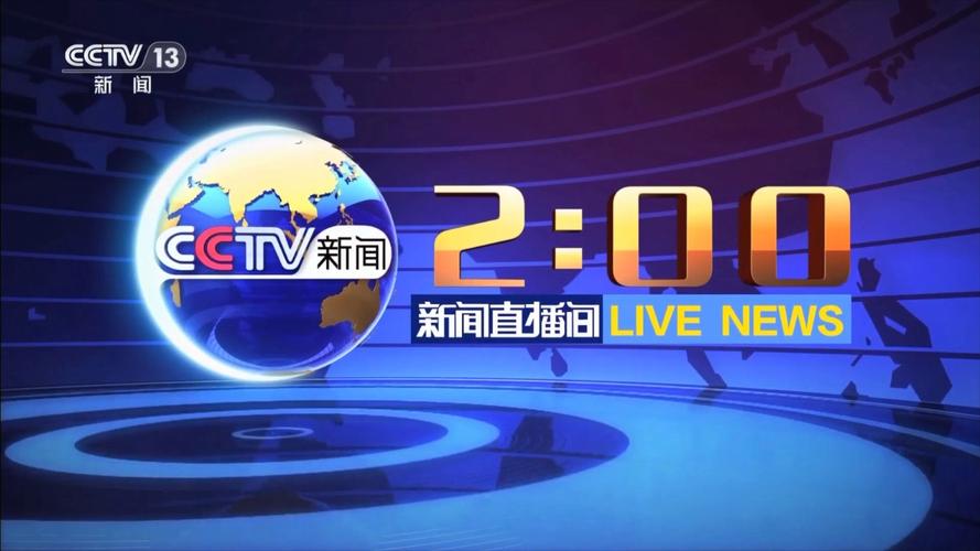 无锡都市资讯频道直播