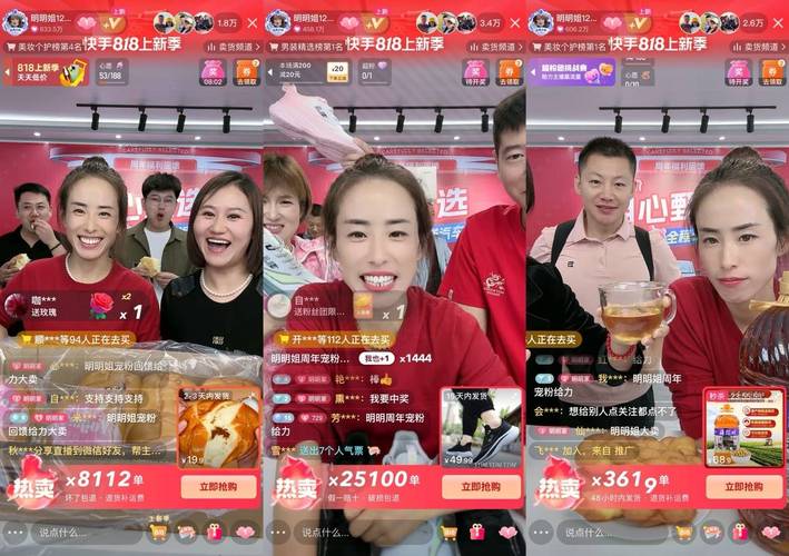 快手哪一年可以直播的