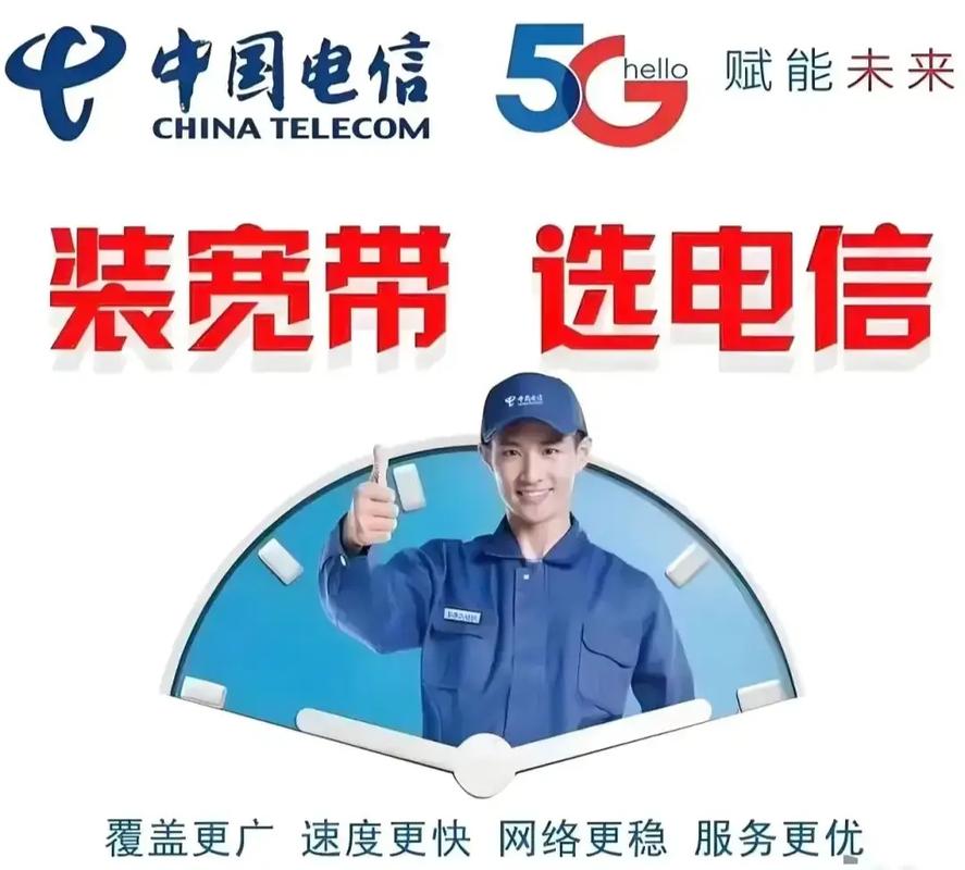 抖音讲电信宽带的视频