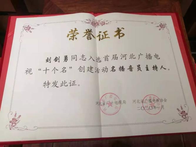 唐山电视台直播50分