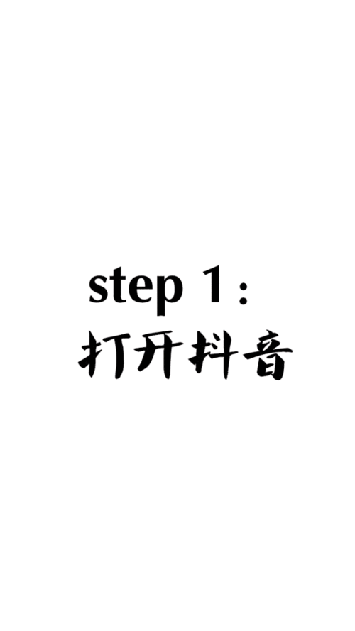 i6抖音没有动态壁纸