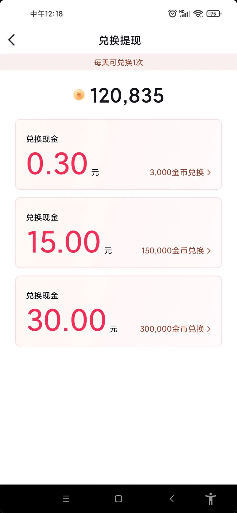 快手充值快币有什么用
