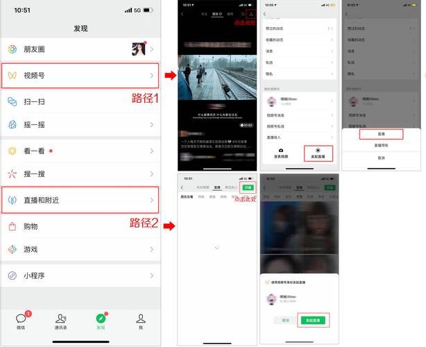 微信登陆快手能开直播
