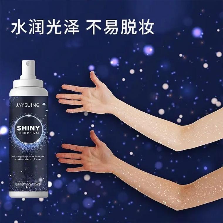 抖音的闪粉喷雾怎么拍