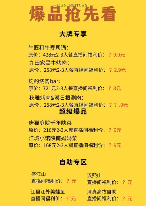 西安一套直播西安回看