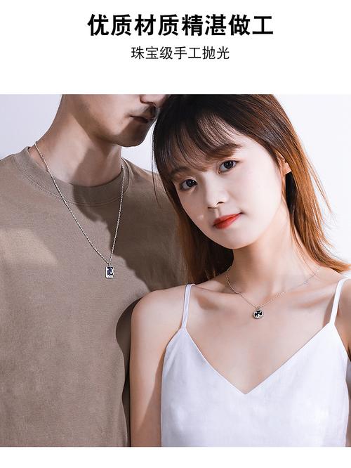 抖音上很火的情侣项链