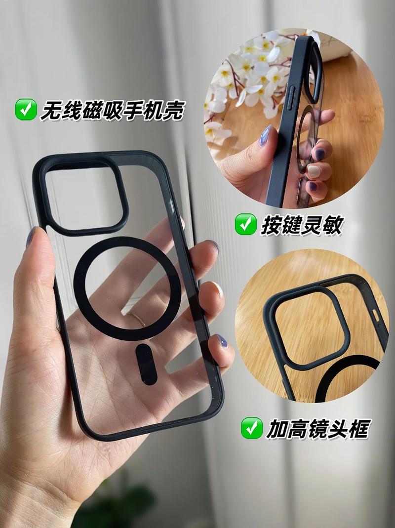 抖音磁铁手机壳好用吗