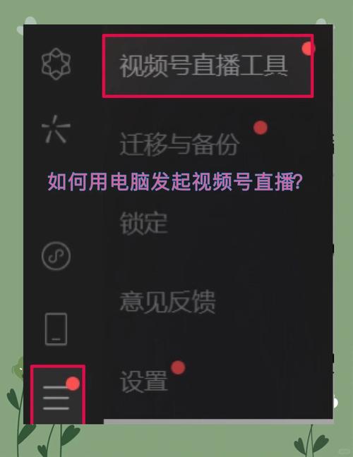 电脑上怎样看电视直播