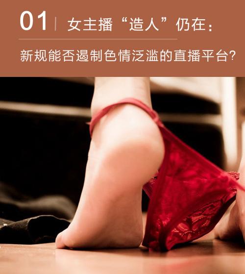 黄片长版看嘛 直播片