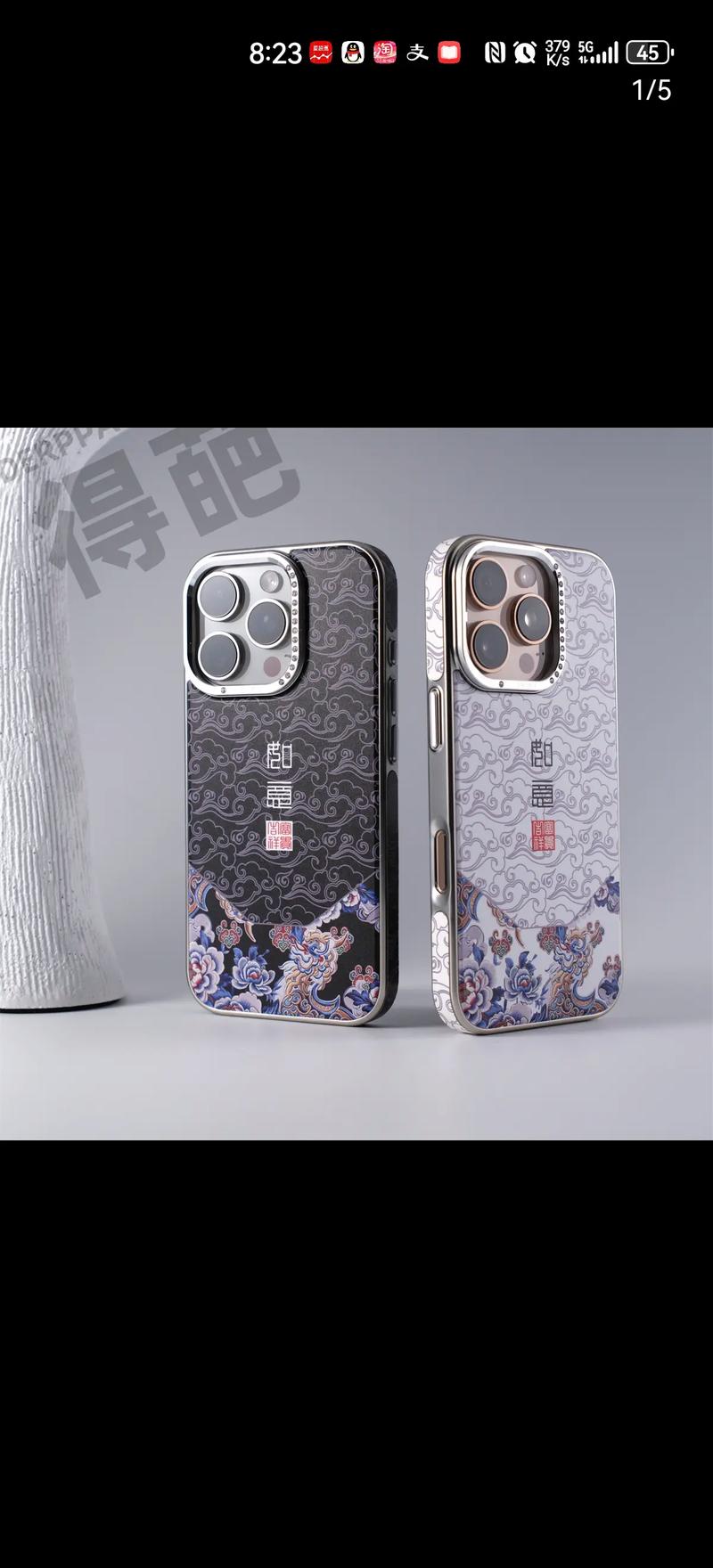 抖音磁吸手机壳好用么