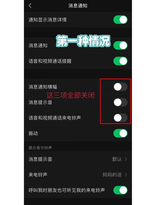 手机微信快手没有声音