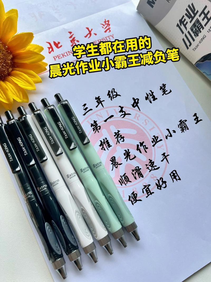 抖音里写字的是水笔吗