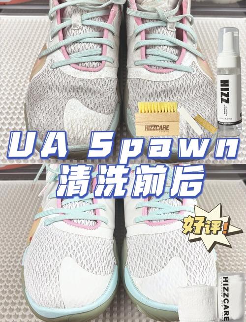 抖音上如何把鞋子洗白