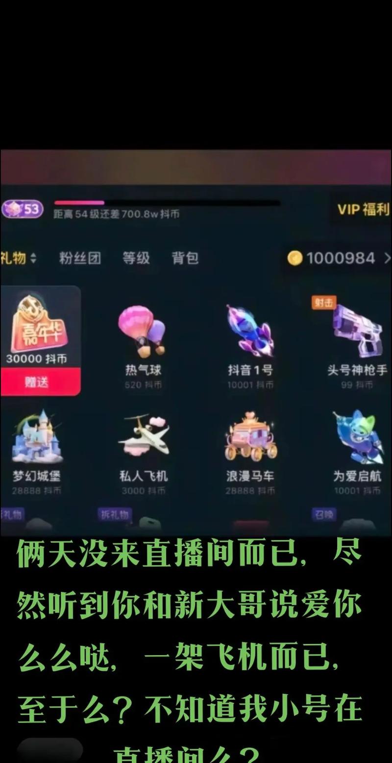 快手怎么看刷过的礼物