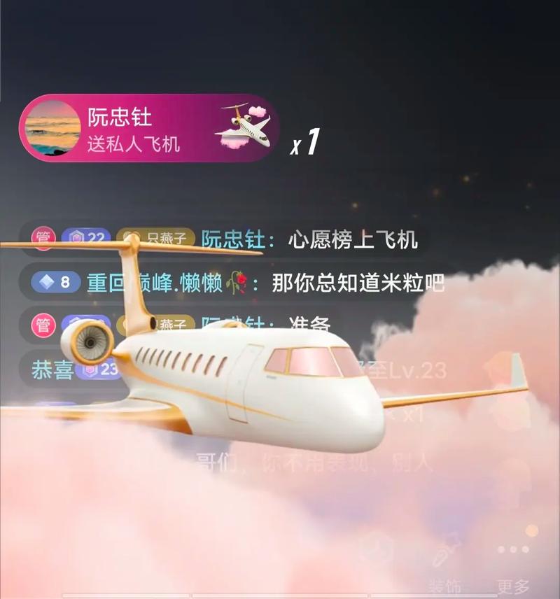 快手怎么看刷过的礼物