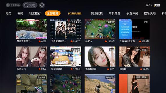 斗鱼直播闪屏怎么解决